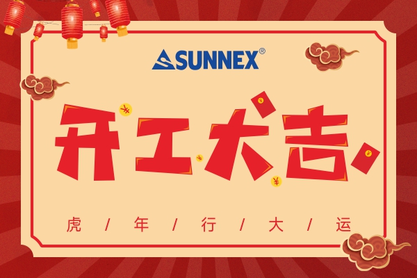 Sunnex започнува со работа на 10 февруари 2022 година