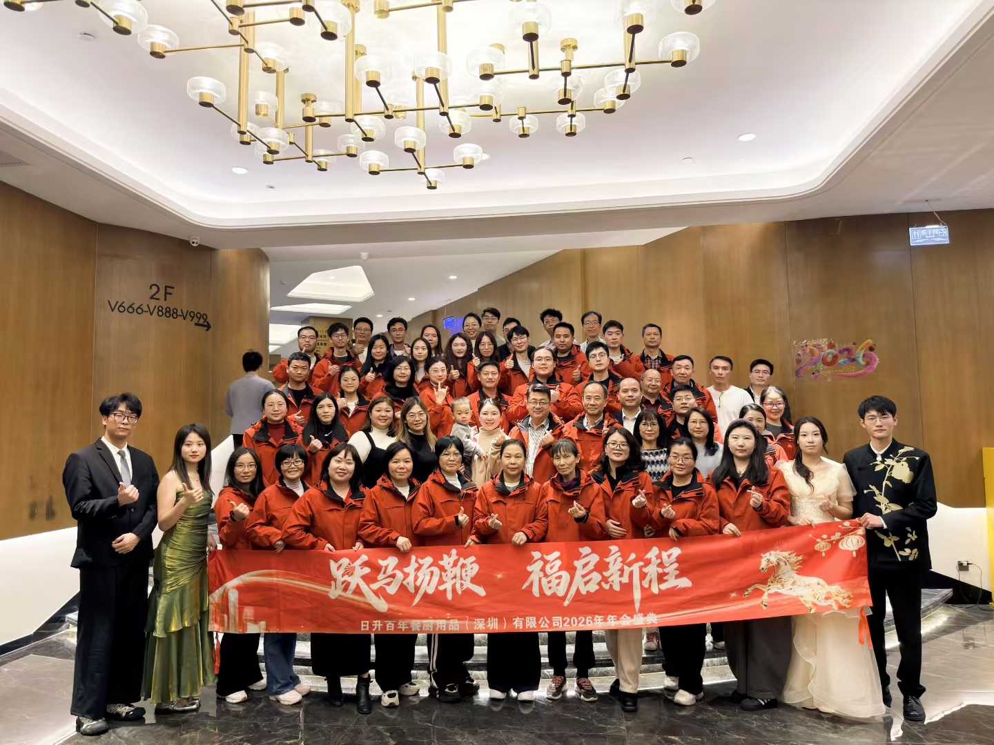 Галопирачки почеток на Новата година: Резиме на годишната прослава на SUNNEX